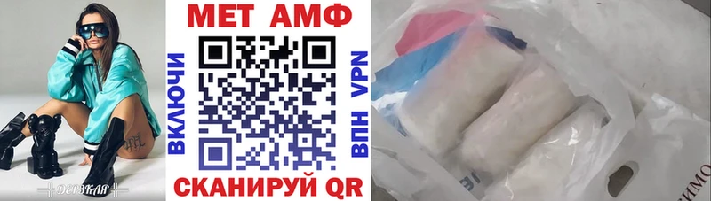 Купить закладки Азнакаево Amphetamine 98%