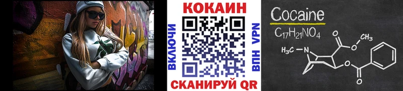 Кокаин Columbia  Купить закладки  Азнакаево 