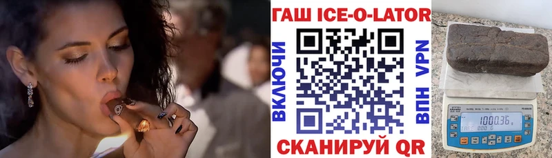 ГАШИШ 40% ТГК Азнакаево