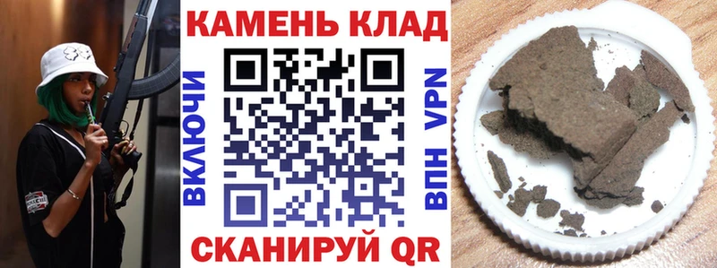 Купить где  Азнакаево  ГАШИШ VHQ 