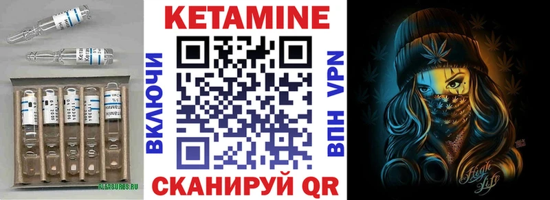 Купить  Азнакаево  КЕТАМИН ketamine 