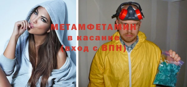метадон Струнино