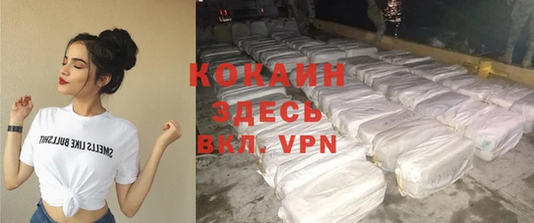 дурь Ступино