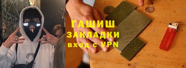 метадон Струнино