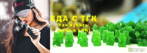 дурь Ступино