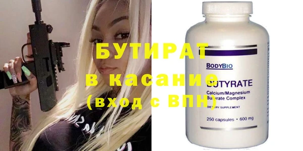 дурь Ступино