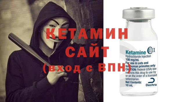 метадон Струнино