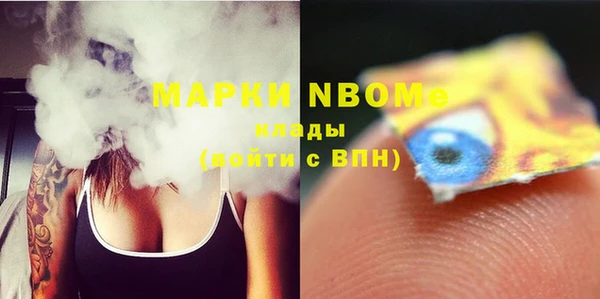 таблы Строитель