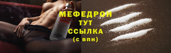 дурь Ступино