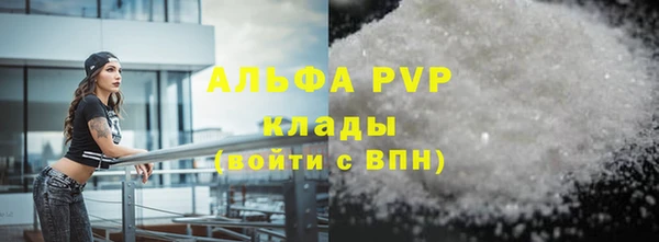 метадон Струнино