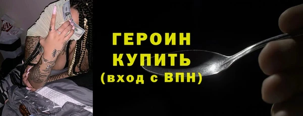 метадон Струнино
