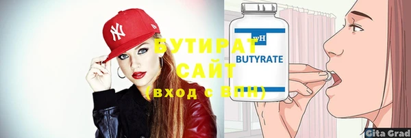 дурь Ступино