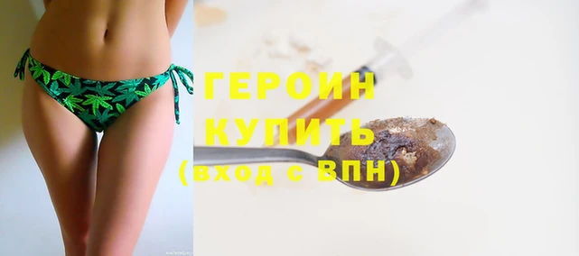 метадон Струнино