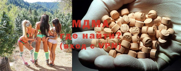 каннабис Сясьстрой