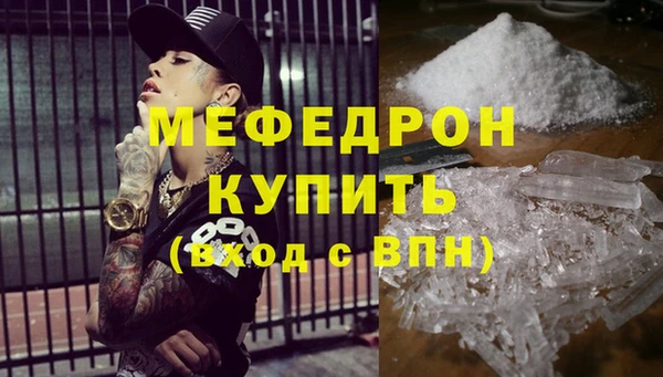 дурь Ступино