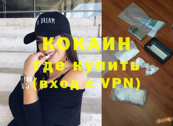 метадон Струнино