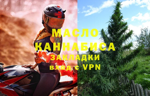 дурь Ступино