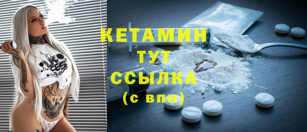 метадон Струнино