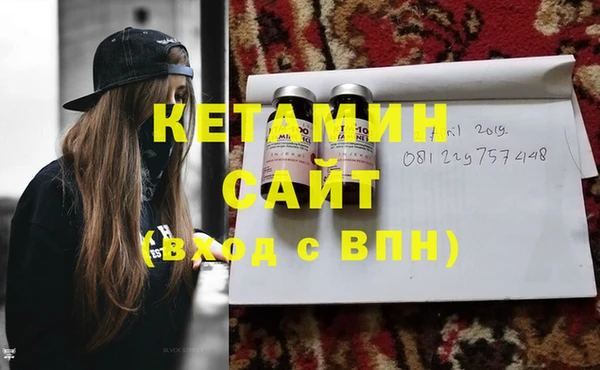 дурь Ступино
