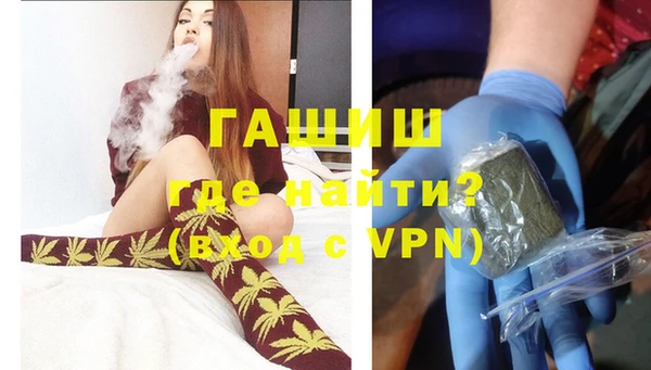 молекула духа Тавда
