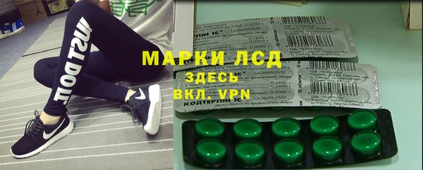 дурь Ступино