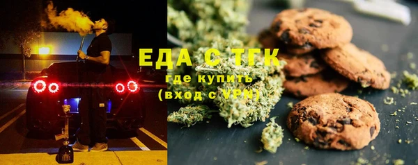 дурь Ступино