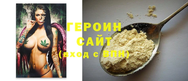 дурь Ступино