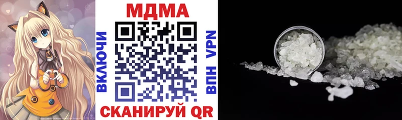 MDMA молли  Купить  Азнакаево 