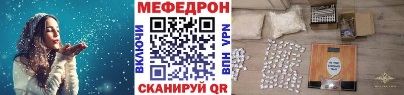 Купить где  Азнакаево  Меф мяу мяу 
