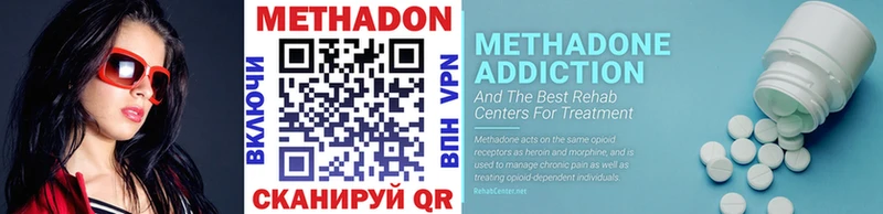 Купить закладки Азнакаево Метадон methadone