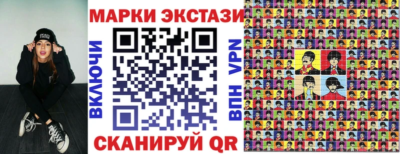 Марки NBOMe 1,8мг  Купить закладки  Азнакаево 