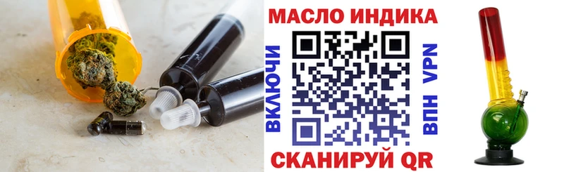 Купить закладки  Азнакаево  Дистиллят ТГК вейп с тгк 